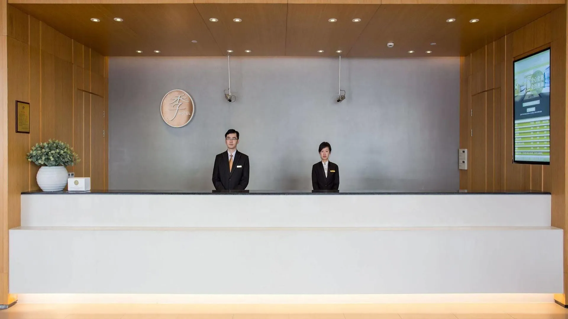 Ji Hotel Shanghai Hongqiao Jinhui Road