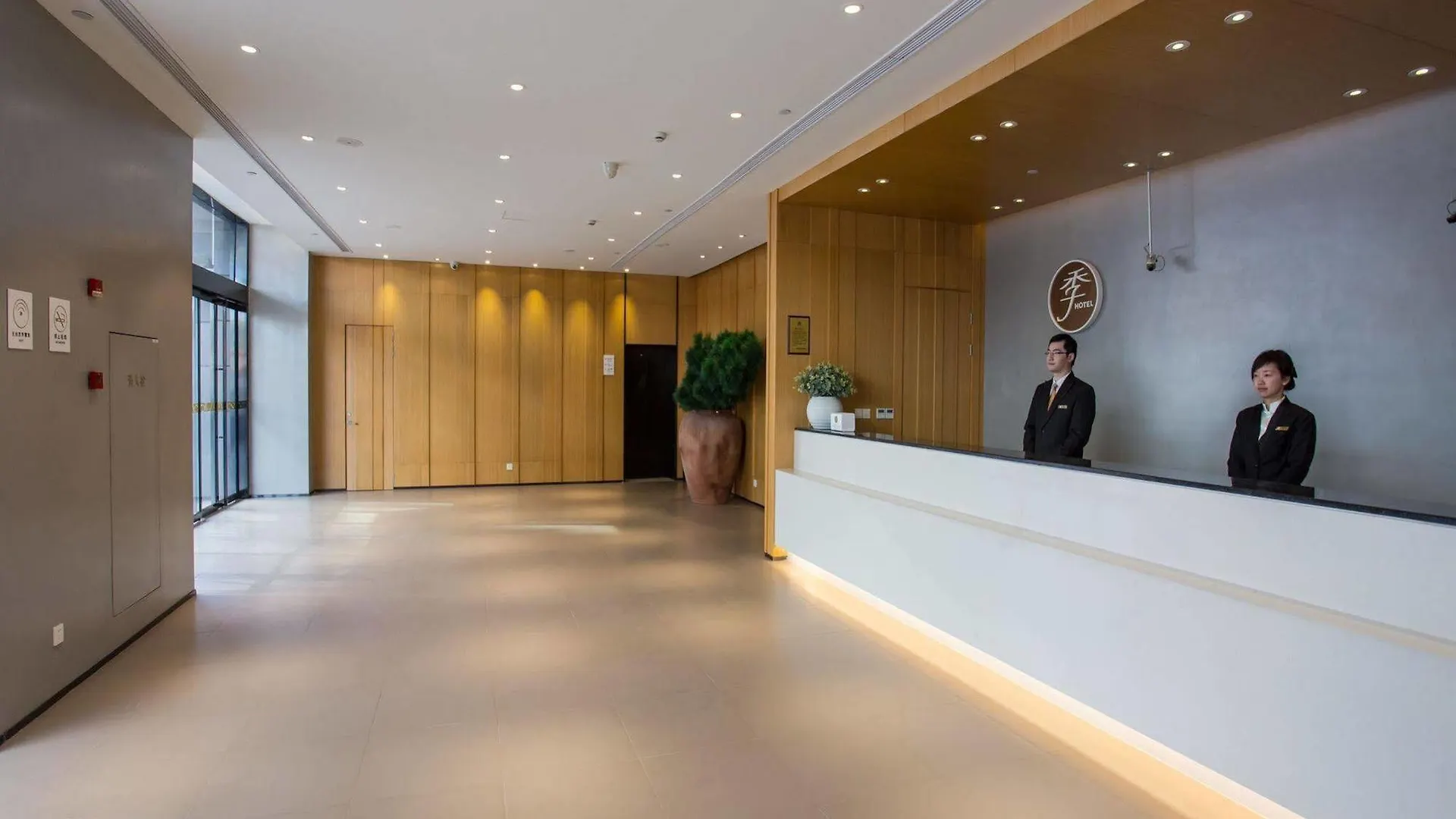 Ji Hotel Shanghai Hongqiao Jinhui Road الصين